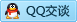 QQ在线咨询924407690